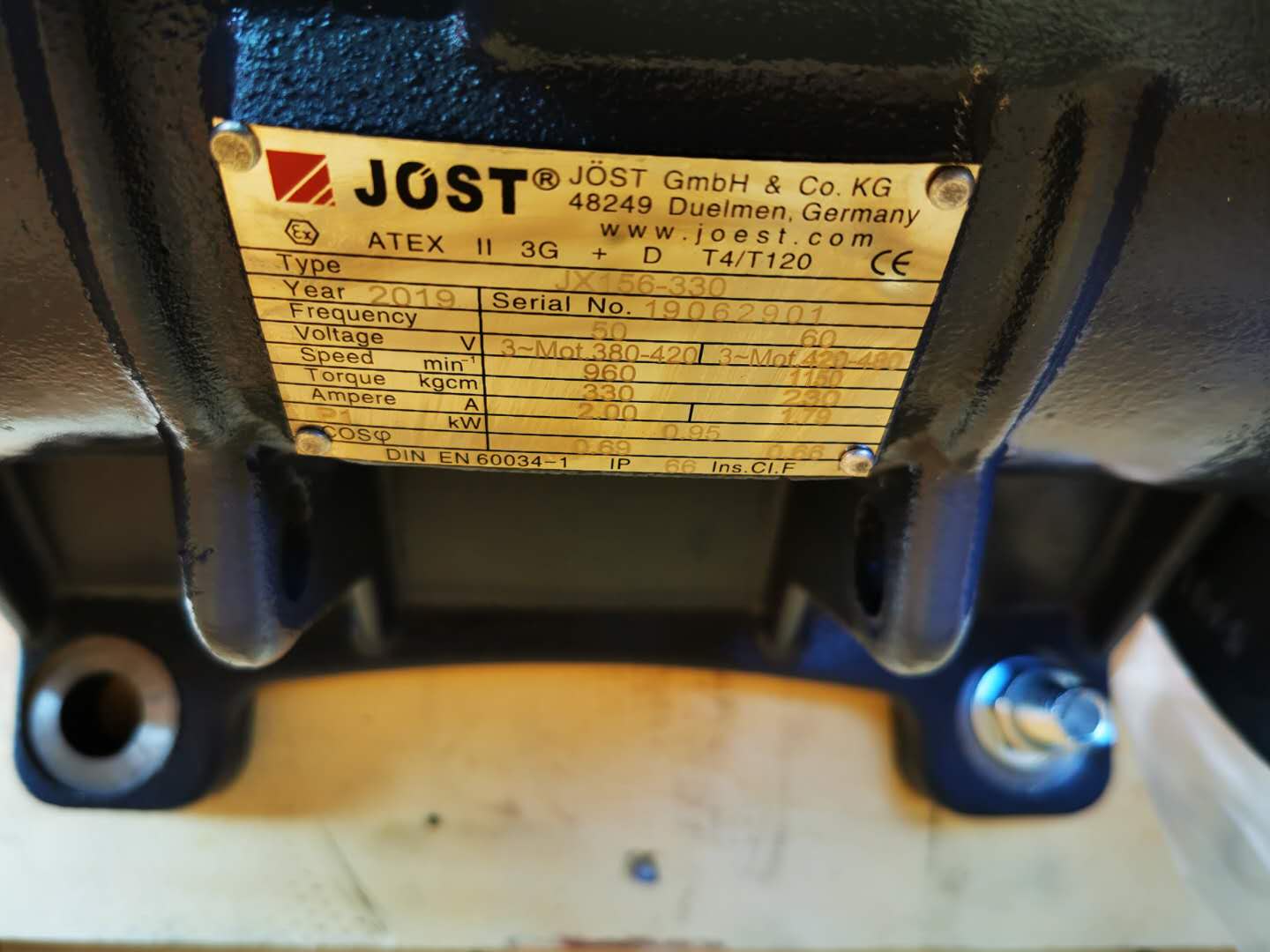 JOST振動電機JVM振動電機